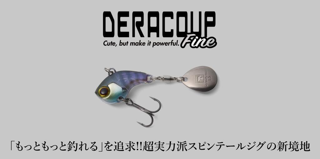 JACKALL DERACOUP Fine 5g HL Flash Crown