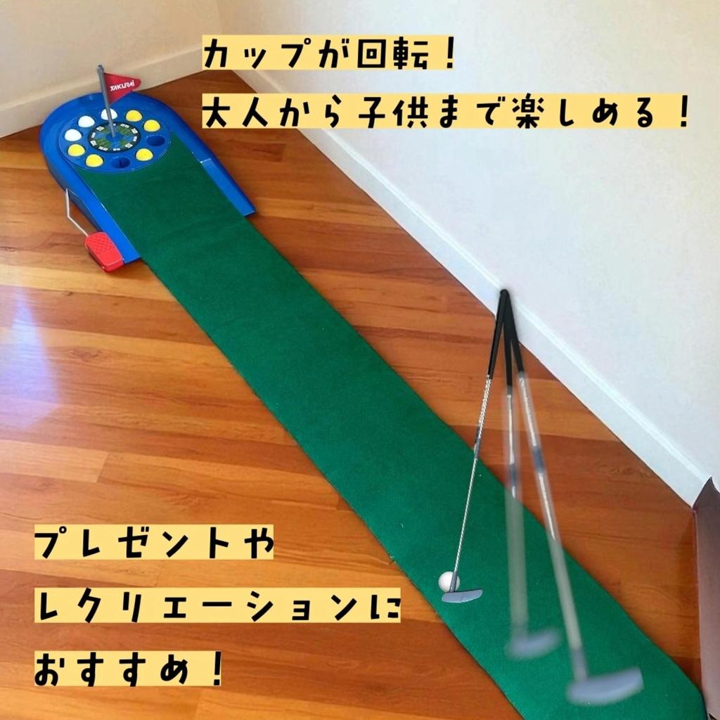 Sakurai Trading (SAKURAI) ENJOY FAMILY Spin Golf EFS-120 (N21)