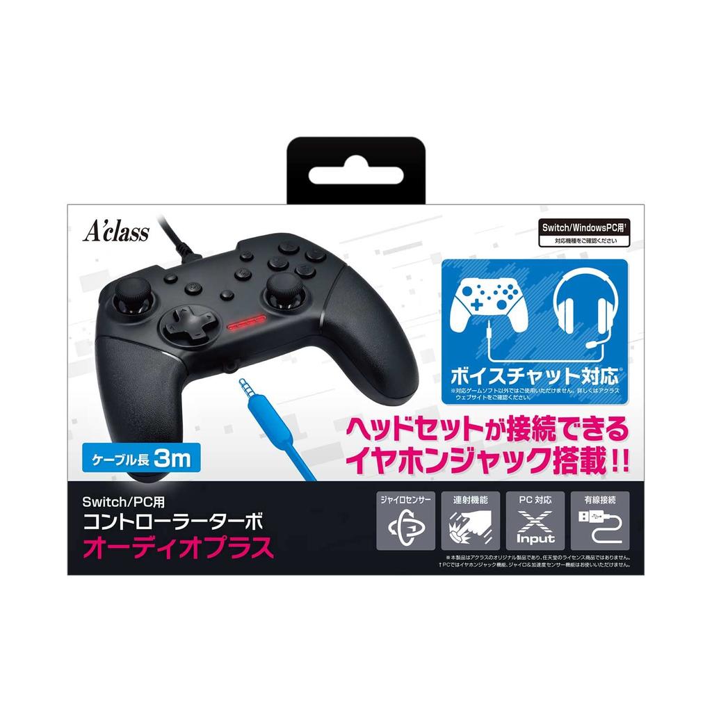 Controller Turbo Audio Plus for Switch/PC
