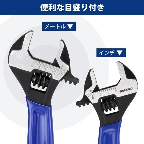 WORKPRO Adjustable Monkey Wrench, Mini Spanner, Maximum Opening Width 20mm, Adjustable, Graduations, Lightweight, for Pipe, Faucet, Plumbing, Repair W