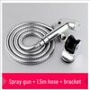 Toilet Companion: ABS Bidet Spray Gun Set for Bathroom