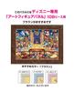 108-piece jigsaw puzzle Disney Dream Theater (18.2 x 25.7 cm) [Used]