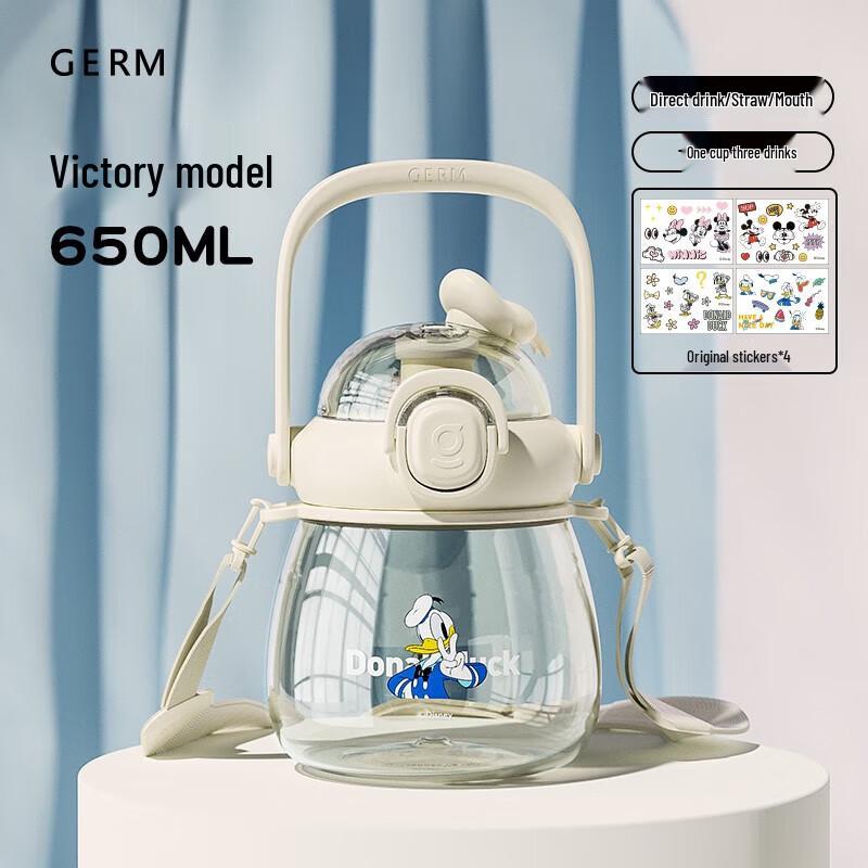 Donald Duck Victory Series Water Bottle