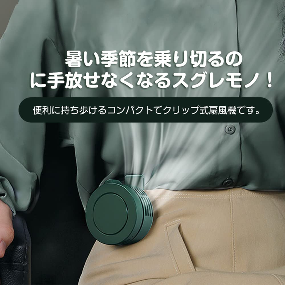 LUNPEAR Bladeless Mini Neck for Suitable for Three Airflow Airflow USB Charging Lightweight Clip-on Fan, Stylish, Small, Women, Sitting, Settings,