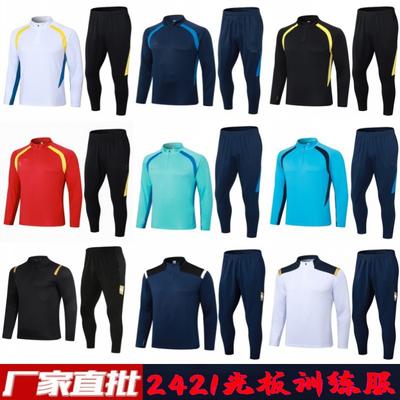 Mens Womens Soccer Training Jersey Set Short Sleeve Half-Zip Sports Kit Practice Match
