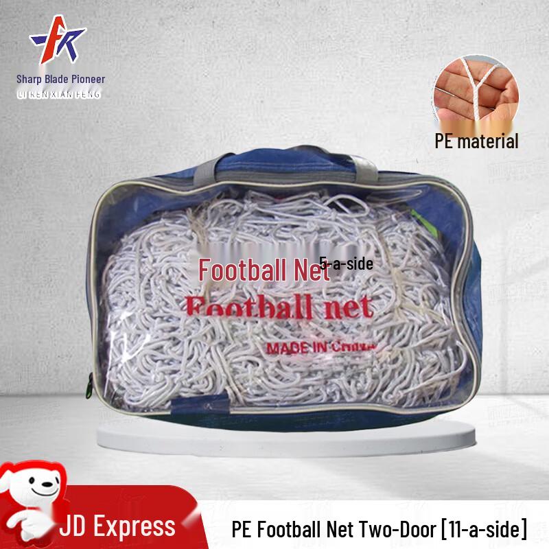 Razor's Edge Vanguard Football Goals & Nets