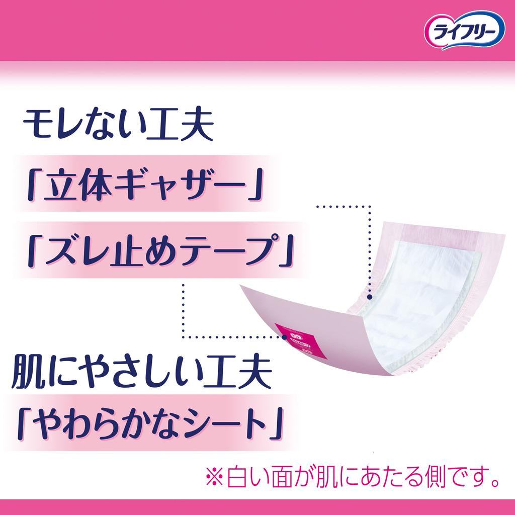 Lifree Urine Absorbent Anshin Urine Absorbent Pads for 30 Pads Tape-Compatible Pads, Super, Women, 3-Time Absorption,