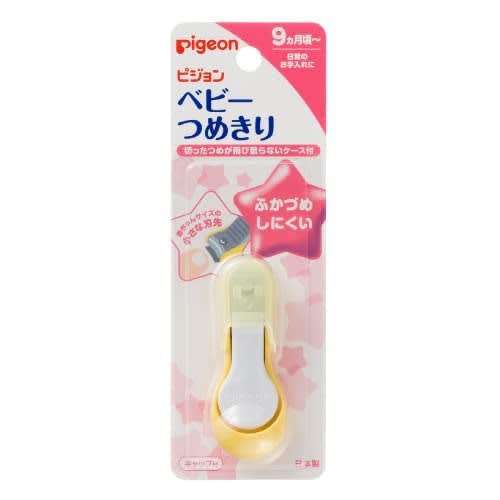 Pigeon Baby Nail Clippers Lever Type 15107 Nail Clippers for Babies