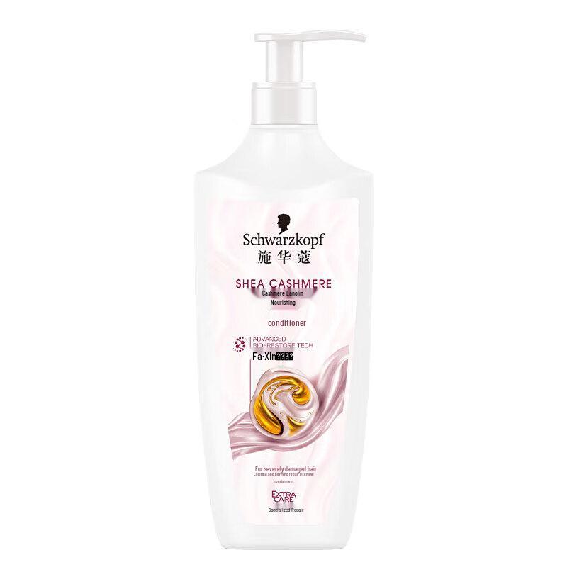 Schwarzkopf Cashmere Repair Hair Conditioner