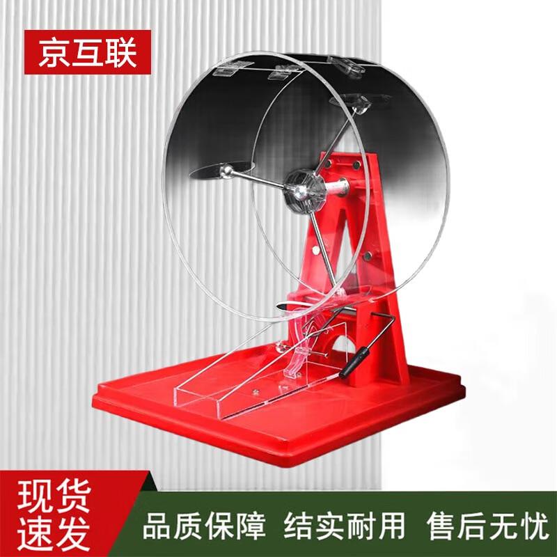 Jinghulian Lottery Draw Turntable