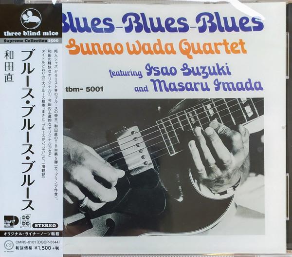

CD SUNAO WADA, ISAO SUZUKI, MASARU IMA - Blues-Blues-Blues CMRS0101 CRAFTMAN 2020 Japan Obi Jazz