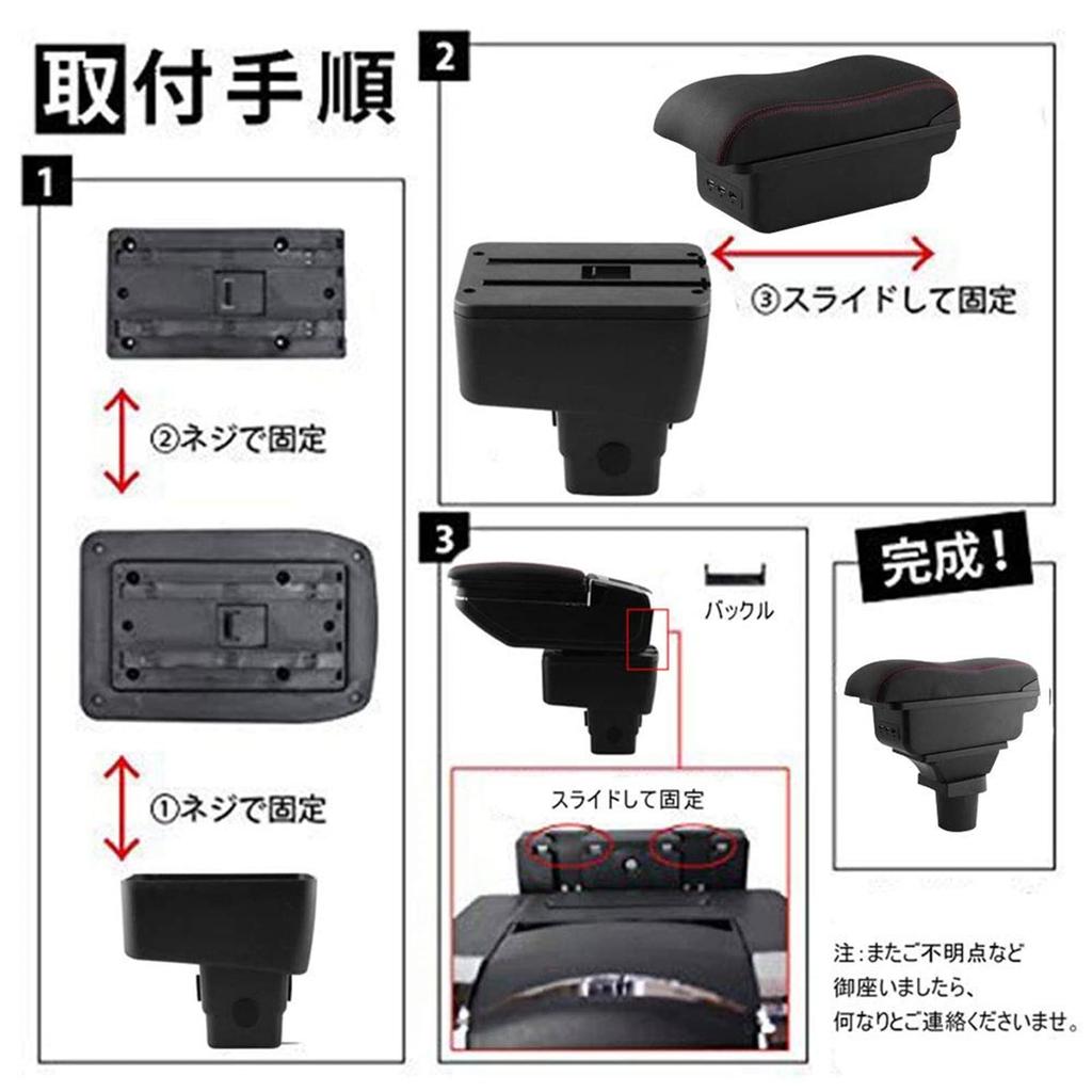 Sporacingrts Aqua Bits Armrest Center Console Console Box NHP10 Armrest Storage