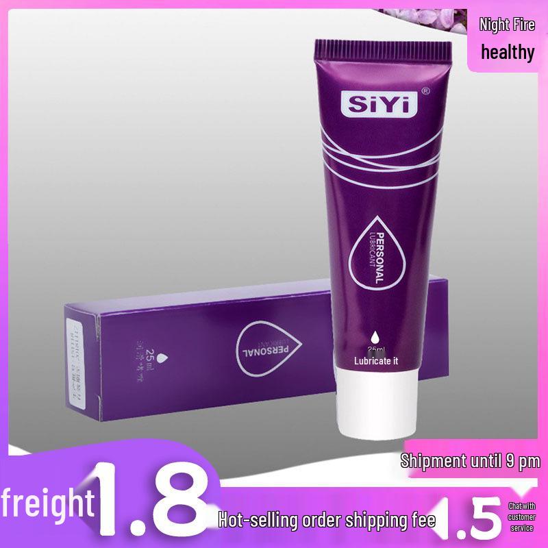 SiYi Skin-Friendly Water-Based Human Lubricant, 25g