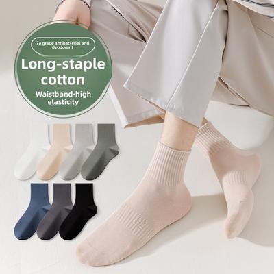 Solid Color Versatile Boneless Socks, Summer Thin Breathable Pure Cotton Socks, Men's Antibacterial and Deodorizing Corset Mid-calf Socks