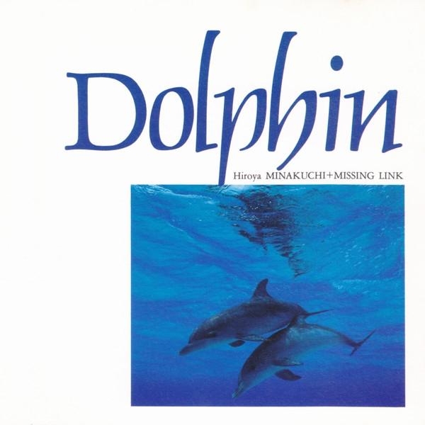 CD HIROYA MIZUGUCHI - Dolphin -Memory of the Waves- SRCL2683 Sony Records 1993 Japan New Age & Easy Listening Used