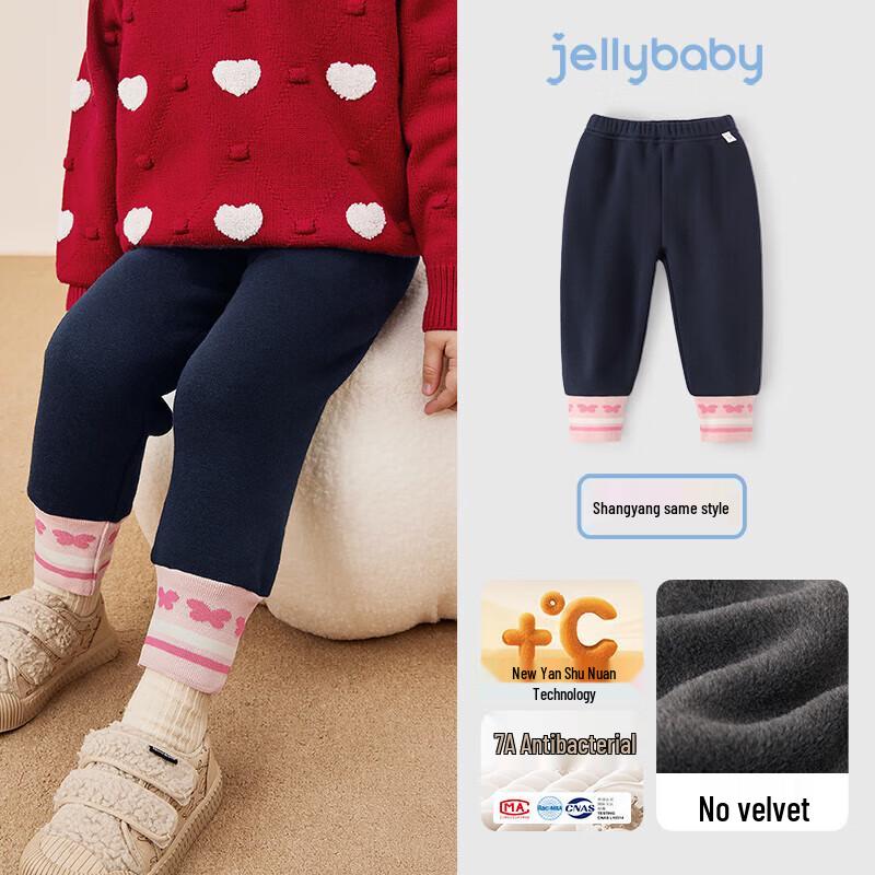 JELLYBABY Girls  Fleece-Lined Anti-Static Leggings 110