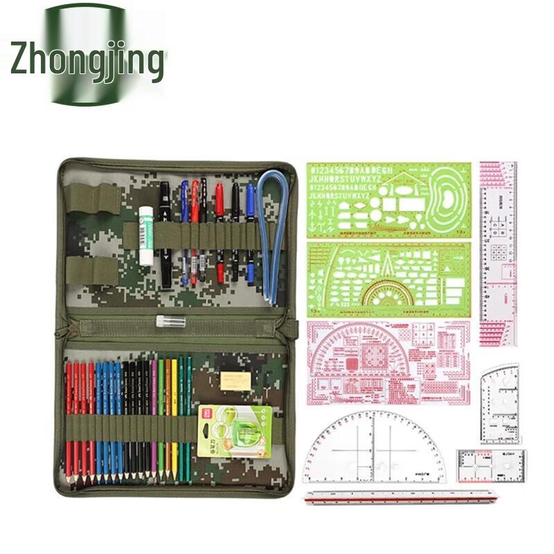 Zhongjing Military Mapping Tool Kit