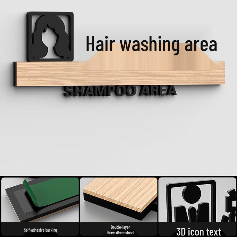 Hair Salon Shampoo Area Acrylic Wall Sign