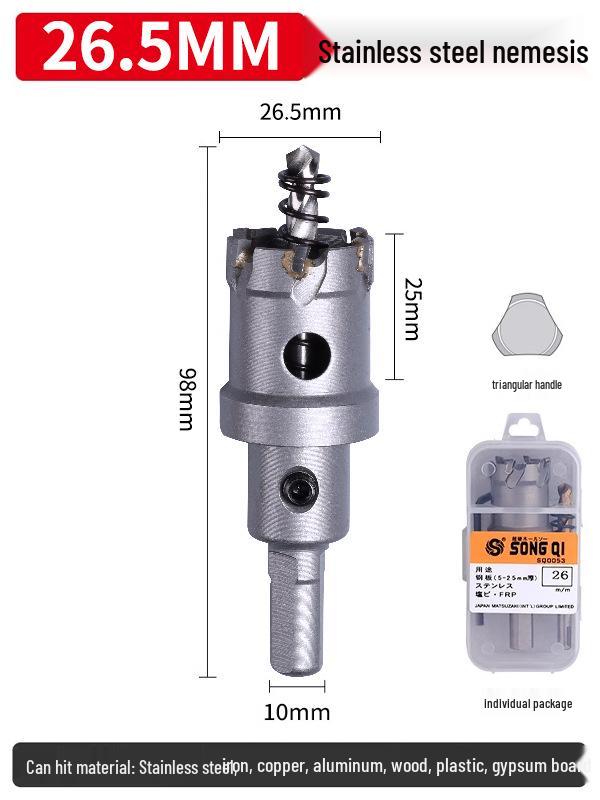 Matsuzaki Aluminum Alloy Metal Sheet Hole Punching Drill Bit