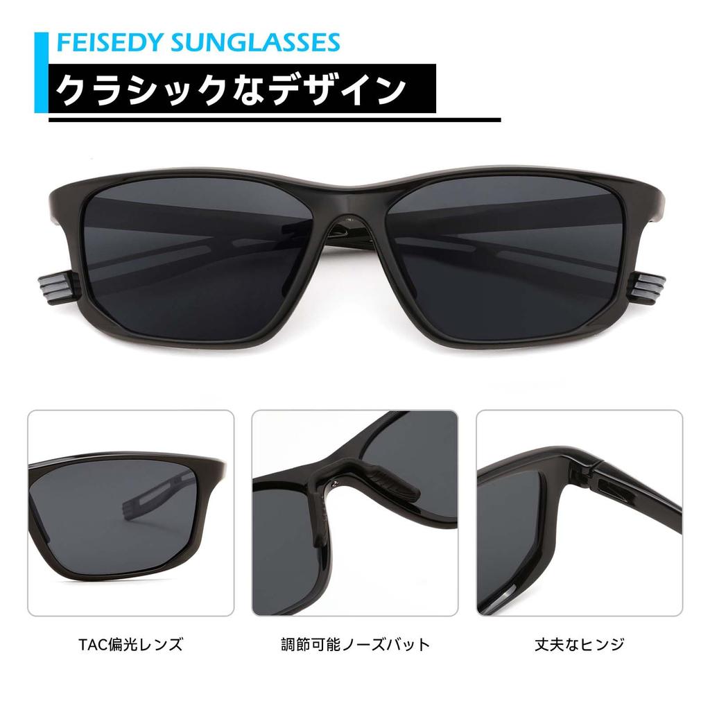 FEISEDY Polarized for Men and Adjustable Nose TR90 TAC UV Perfect for and Tennis Sunglasses, Ultra-Lightweight, 17g, Women, Pads, Frame, Lens,