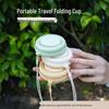 Portable Food-Grade Silicone Folding Travel Cup - Leakproof, Telescopic Mouthwash Cup