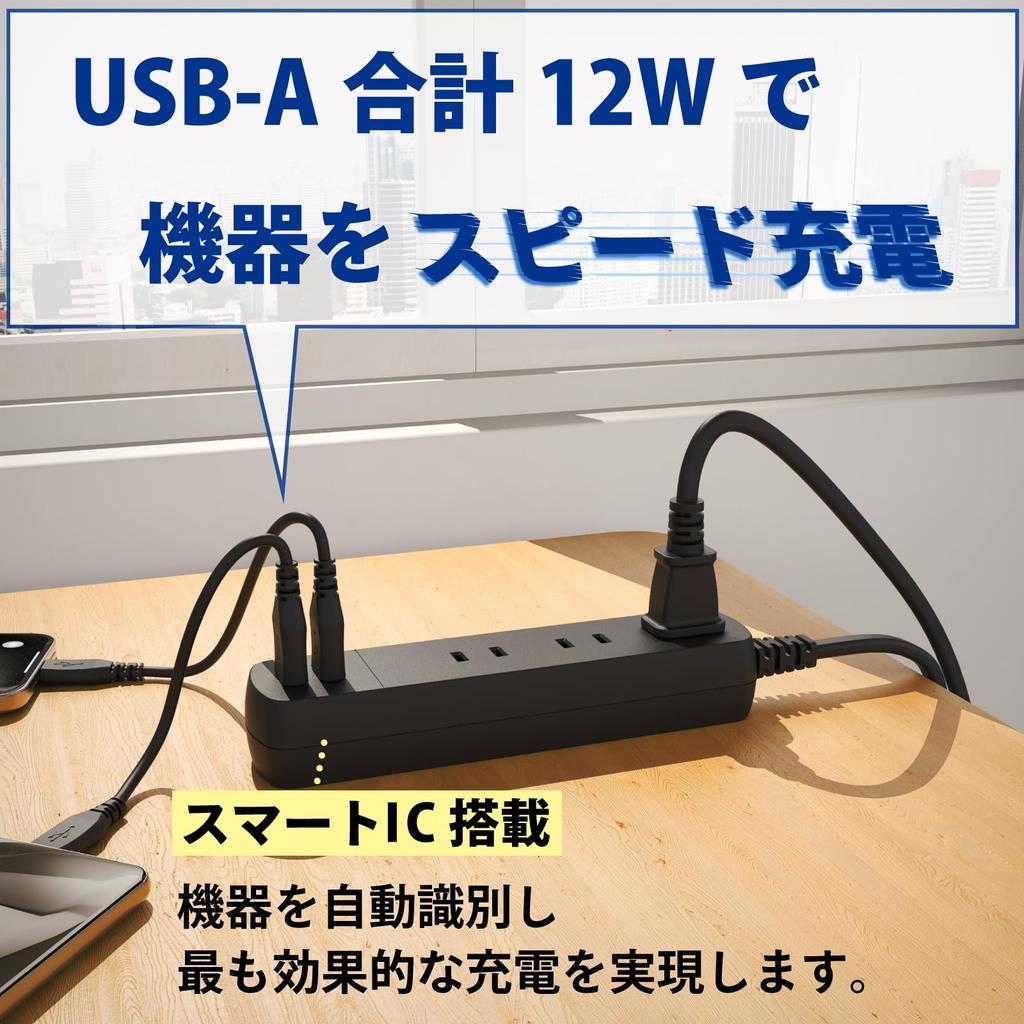 TOPLAND Extension Cord, 3 AC Outlets, 2 USB Ports (Type A), USB Charging Tap, Compatible with iPhone 15, 16, 17, and Android, 1m, Black, TPA310-BK