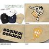 Super Frog Low Cap Cotton Sumo