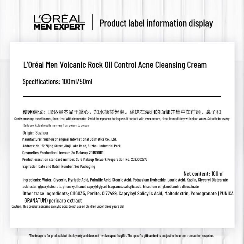 L'Oréal Men's Volcanic Rock Oil Control Anti-Acne Cleanser