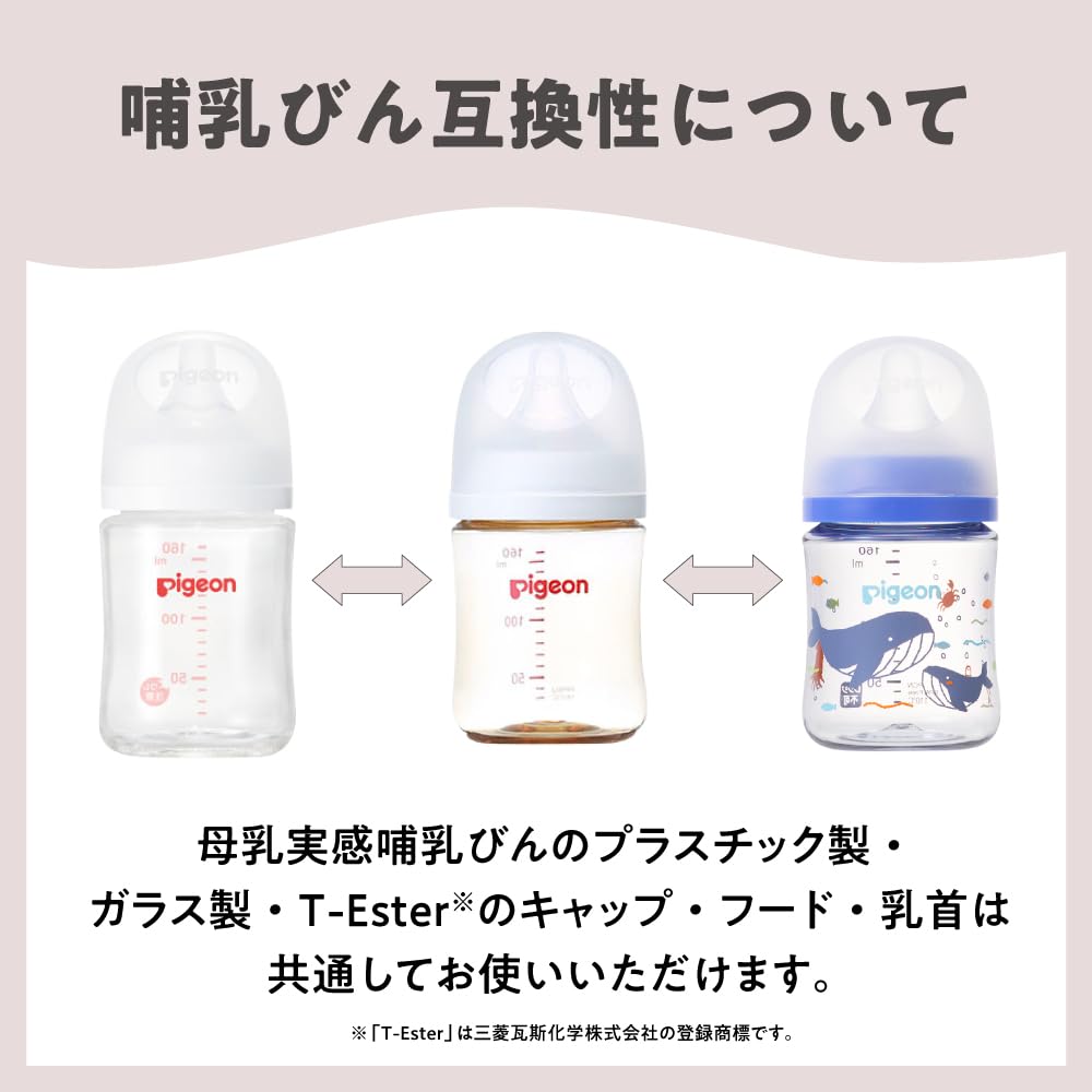 Pigeon Breastfeeding Feeling Baby for ages 0 months and made of plastic with a premium transparency Bottle, 160ml, up, lightweight, shatter-resistant
