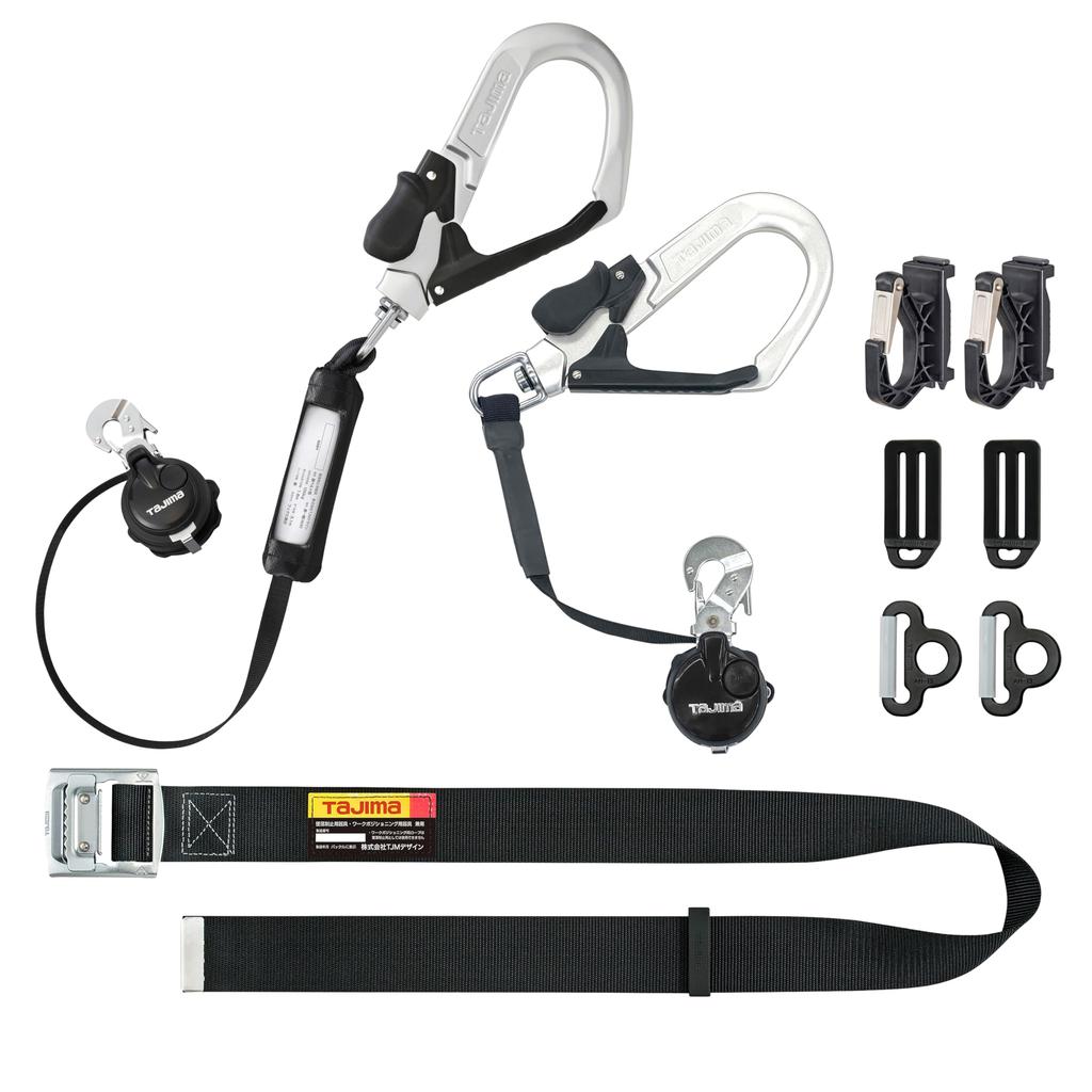 Tajima New Standard Safety Waist Belt Retractable with Auxiliary Waist Belt Size M waist sizes up to set with easily removable compact retractor that