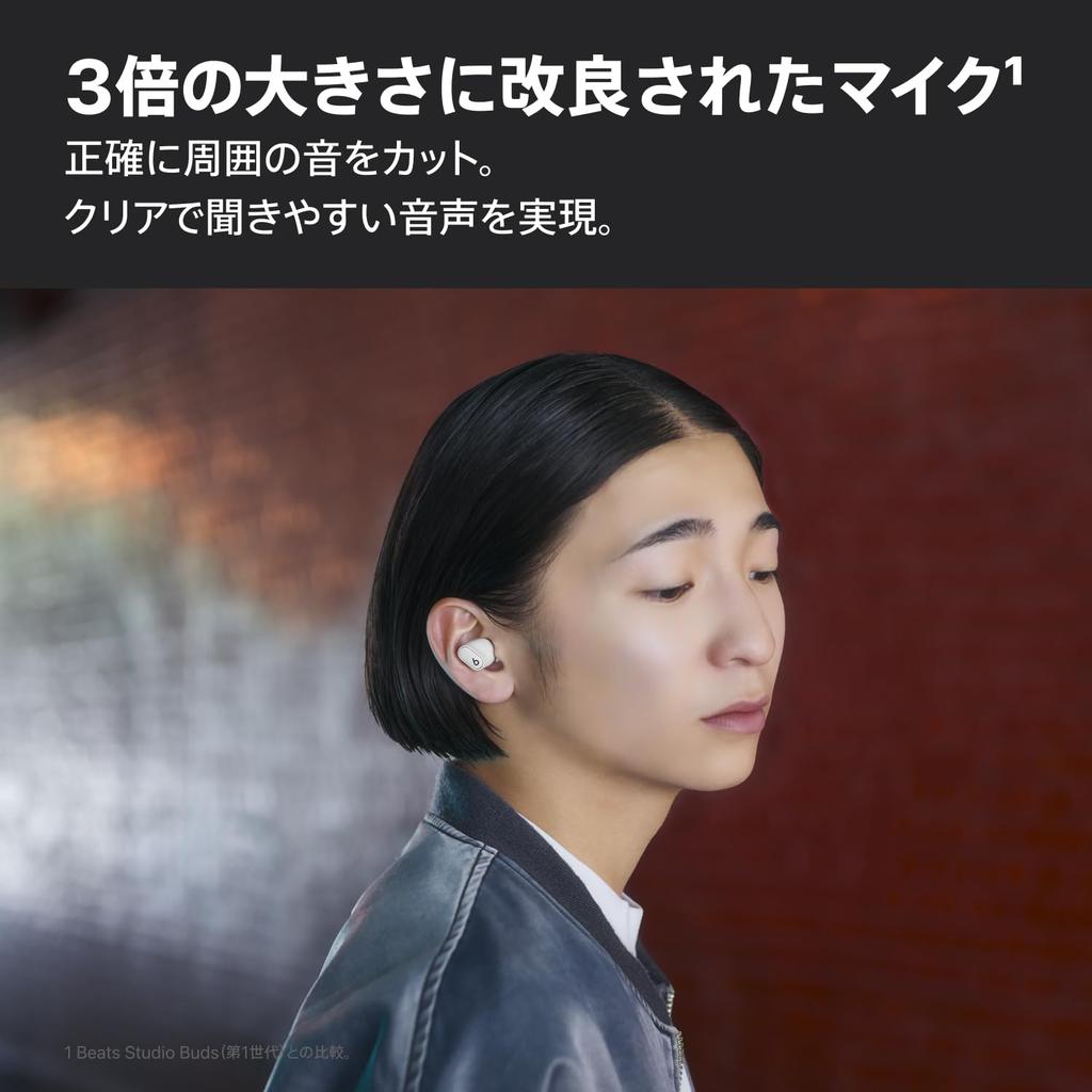 Beats Studio Buds+ Wireless Noise Cancelling Earbuds Built-in Microphone Sweat-Resistant Bluetooth Ivory
