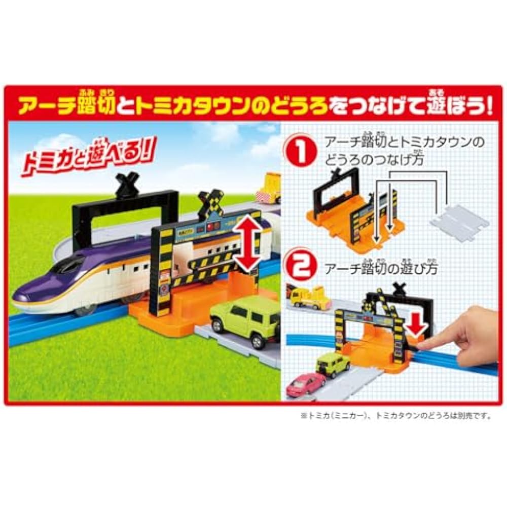 Takara Tomy connection! E8 series Tsubasa & Tomica arch railroad crossing set