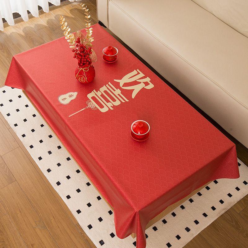 Wedding Red Tablecloth Waterproof, Oil-Proof, Wash-Free And Anti-Scalding Festive Wedding Rectangular Pvc Dining Table Cloth Coffee Table Tablecloth