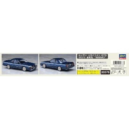 Hasegawa Scale Car Model Series Nissan Skyline GTS Early Model NISMO Plastic Model 20378 1/24 (R31)