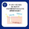 Sekkisei Facial Cleansing Essence Soap Facial soap for Japanese herbal beauty (120g) - pores, soap, dullness, acne, blackheads.