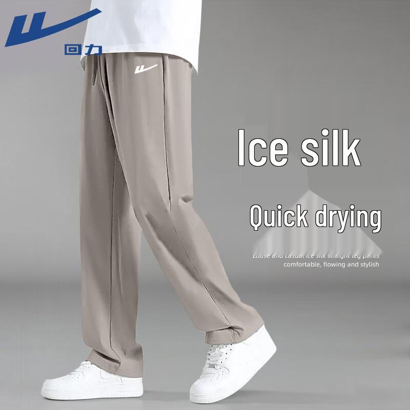 

Warrior Men s Ice Silk Straight Wide-Leg Quick-Dry Sports Pants 4XL