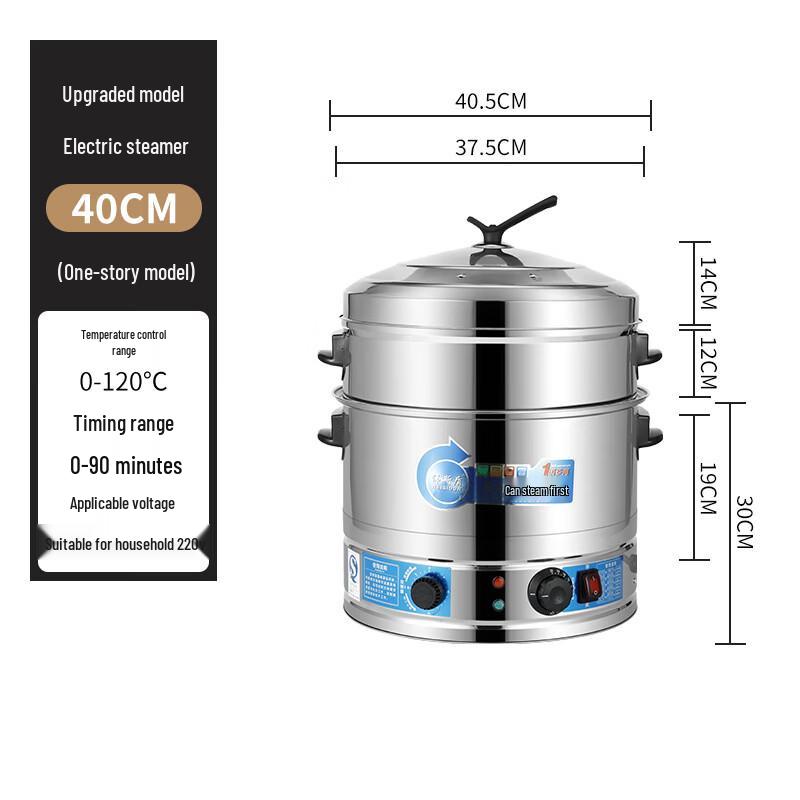 JingZhiFeng Stainless Steel Multi-function Electric Steamer Pot