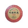 Pu'er Tea Ripe Tea Ripe Tea Icelandic Ripe Tea Palace Golden Bud Cake Tea 357g