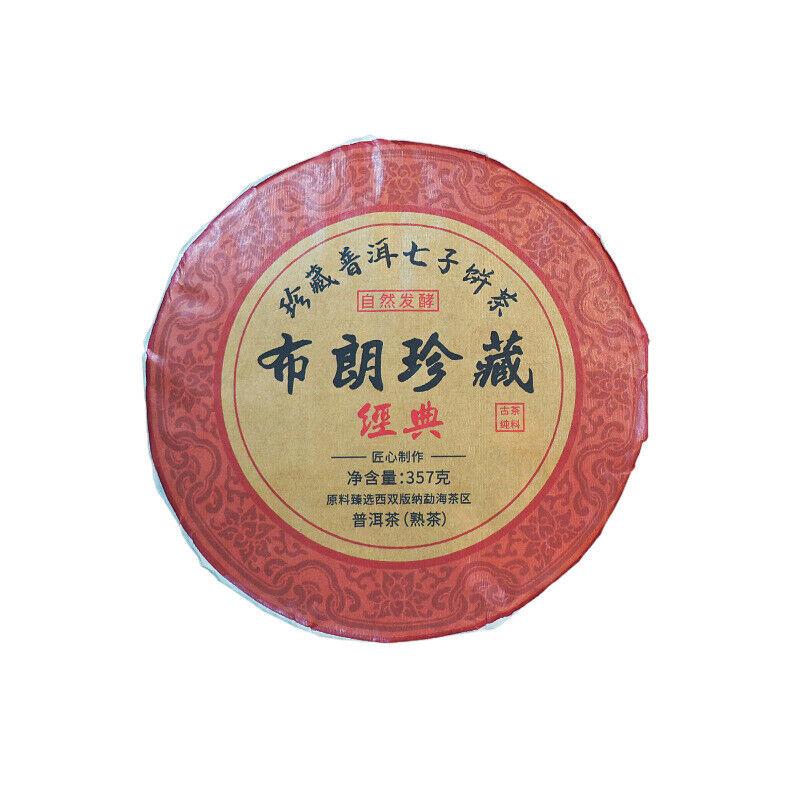 Pu'er Tea Ripe Tea Ripe Tea Icelandic Ripe Tea Palace Golden Bud Cake Tea 357g