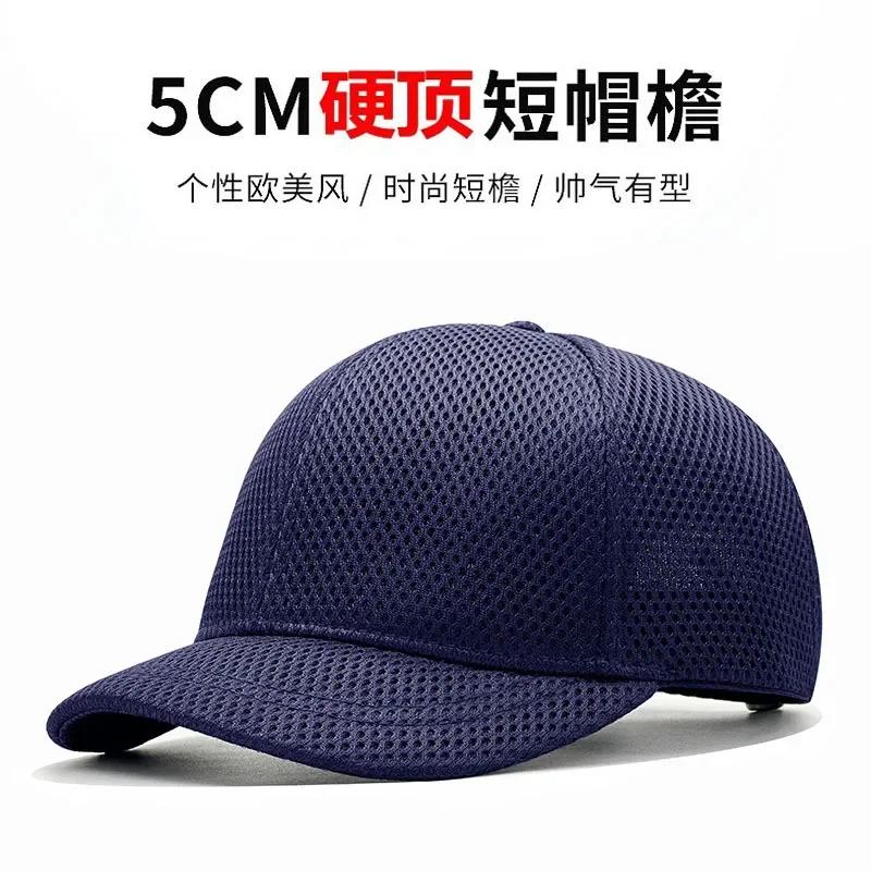 

Unisex Full Mesh Baseball Cap for Men Women, Summer Outdoor Breathable Short Brim Lightweight Sun Hat, Fits Round Faces 55-61CM