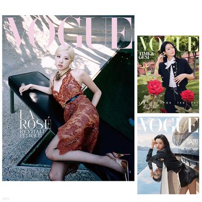 VOGUE C 2026.07 Versione Copertina Seleziona Rivista Ufficiale K-POP