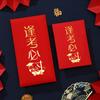 Luck Money Bag Money Pocket New Year Packet Money Bags Chinese Style HongBao  Wedding Birthday