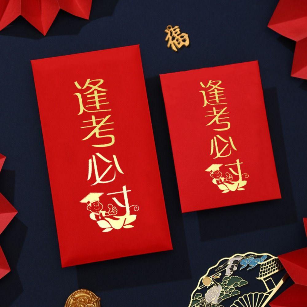 Luck Money Bag Money Pocket New Year Packet Money Bags Chinese Style HongBao  Wedding Birthday