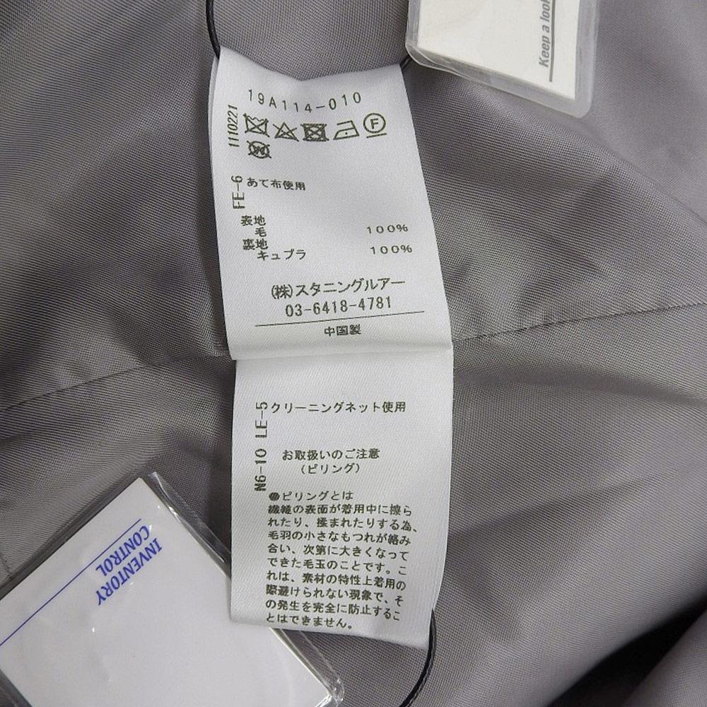 Stunning Lure Wool Chesterfield Coat for Women, Grey 1 Coat 1 grayUsed