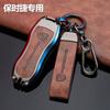 Zinc Alloy Leather Car Key Case Cover Chain For Porsche Panamera keycase 718 Cayenne Macan Maca 911 Panaycan Cayenne 971 911 9YA