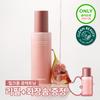 Nebulizzatore Schiuma di Latte Vegano al Burro di Gelso Montato 150ml (+60ml)