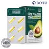 Extra Virgin Avocado Oil Capsules 1,000mg 30 Capsules 1 Box