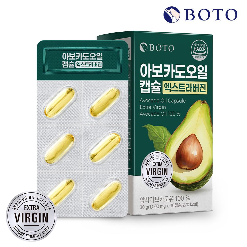 BOTO Extra Virgin Avocado Oil Capsules 1,000mg 30 Capsules 1 Box