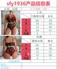 Rose embroidered mesh deep V hollow gathering bra large size sex suit prom queen outfit