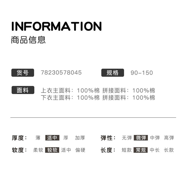 Mamimaka 2026 Summer New Product Boys' Fashion Trend Versatile Set